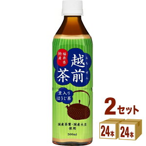 nCs[Xicj ق zO 500ml×24{×2P[X (48{) yꕔn͏z