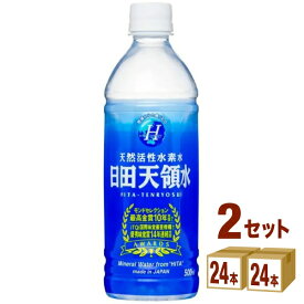 楽天市場 500ml 水 ミネラルウォーター 水 ソフトドリンク の通販 楽天市場 500ml 水 ミネラルウォーター 水 ソフトドリンク の通販