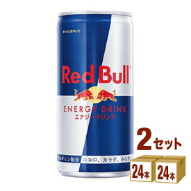 レッドブル エナジードリンク 185ml×24本×2ケース (48本) 【送料無料※一部地域は除く】