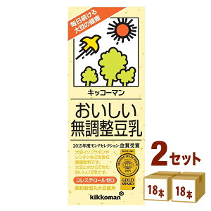 LbR[}\C pbN 200ml×18{×2P[X yꕔn͏z