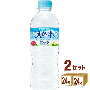 サントリー 南アルプスの天然水 ペットボトル 550ml×24本×2ケース (48本) 飲料【送料無料※一部地域は除く】