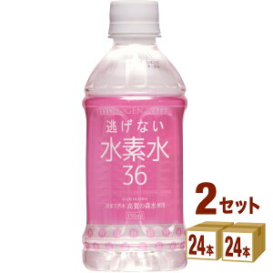 Ȃf36 sN 350ml×24{×2P[X (48{) yꕔn͏z