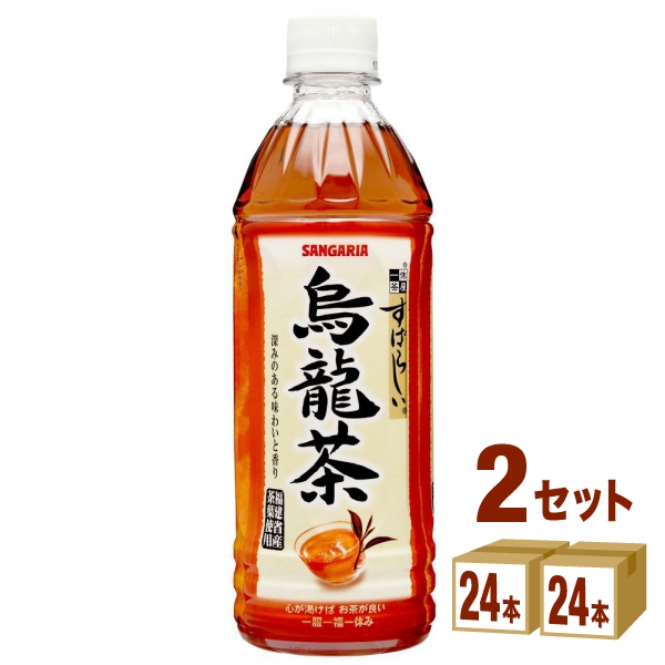 日本サンガリア すばらしい烏龍茶ペット   500ml×24本×2ケース (48本) 飲料
