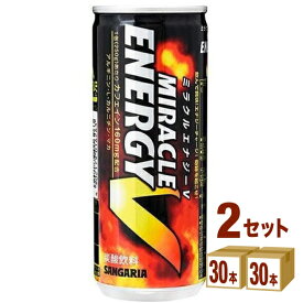 日本サンガリア ミラクルエナジーV 缶 250 ml×30本×2ケース (60本) 飲料【送料無料※一部地域は除く】エナジードリンク