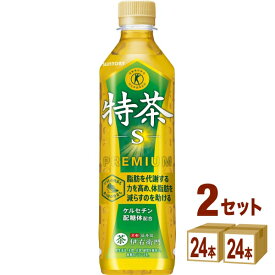 サントリー 緑茶 伊右衛門 特茶（特定保健用食品） 500ml×24本×2ケース (48本) 飲料【送料無料※一部地域は除く】