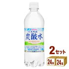 サンガリア伊賀の天然水炭酸水ペット500ml×48本　日本サンガリア