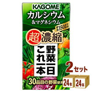 JS ؈{Zk JVE}OlVE 125 ml×24{×2P[X (48{) yꕔn͏z ؃W[X g}gW[X t[cW[X