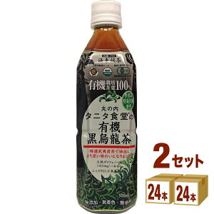 ۂ̓^j^H̗L@G ybg 500ml×24{×2P[X (48{) yꕔn͏z