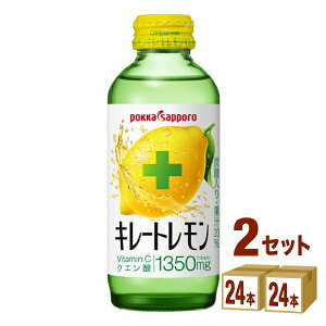 |bJTb| L[g 155ml×24{×2P[Xi48{j yꕔn͏z r^~C NG_ 