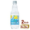 サントリー 天然水 スパークリングレモン 500ml×24本×2ケース (48本) 飲料 炭酸水 強炭酸水 【送料無料※一部地域は…