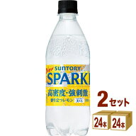【特売】サントリー 天然水 スパークリングレモン 500ml×24本×2ケース（40+8本無料） 飲料 炭酸水 強炭…