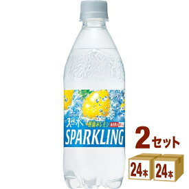 サントリー 天然水 スパークリングレモン 500ml×24本×2ケース (48本) 飲料 炭酸水 強炭酸水 【送料無料※一部地域は除く】 炭酸水 強炭酸水