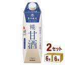マルコメ プラス糀 米糀からつくった糀甘酒 LL 1000 ml×12本（6本×2ケース） 飲料 あまざけ【送料無料※一部地域は…