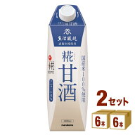 欠品中 4月14日以降発送予定 マルコメ プラス糀 米糀からつくった糀甘酒 LL 1000 ml×12本（6本×2ケース…