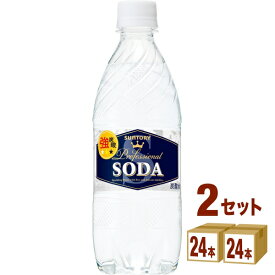楽天市場 サントリー 強炭酸の通販 楽天市場 サントリー 強炭酸の通販