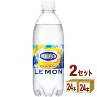 アサヒ ウィルキンソン タンサン レモン 500ml×24本×2ケース 飲料 炭酸水
