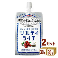 【特売】キリン 世界のKitchen（キッチン）から ソルティライチ パウチ 300 ml×30本×2ケース (60本) 飲…