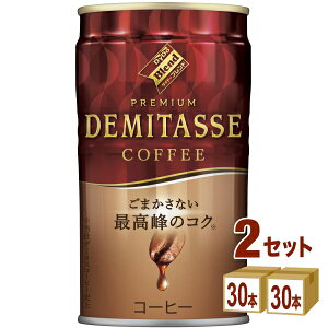 _Ch[hR _Ch[uh f~^XR[q[ 150ml×30{×2P[X (60{) yꕔn͏z