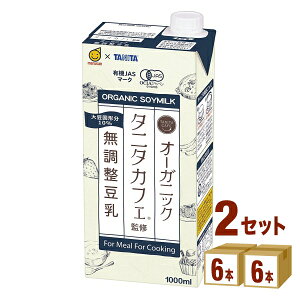 }TAC ^j^JtFďC I[KjbN 1000 ml×6{×2P[X (12{) yꕔn͏z