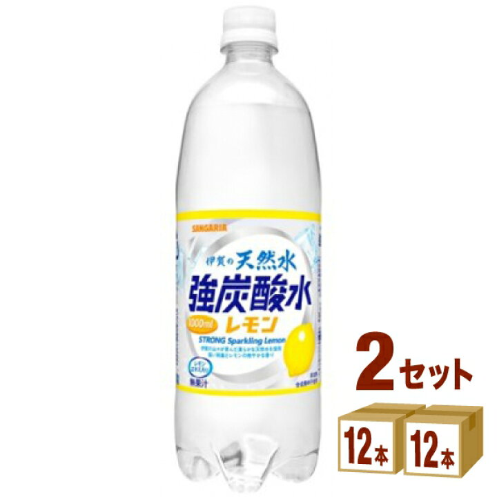サンガリア 伊賀の天然水 炭酸水 レモン 500ml×24本 PET ペットボトル スパークリング