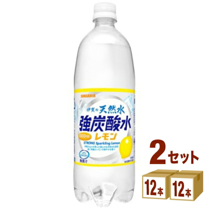 全ての サンガリア 選べる2ケース 伊賀の天然水強炭酸水 強炭酸水レモン 強炭酸水グレープフルーツ 炭酸水 炭酸水レモン 500mlペット×48本 サンガリア 伊賀の天然水 炭酸水 レモン 500ml×24本 PET ペットボトル スパークリング