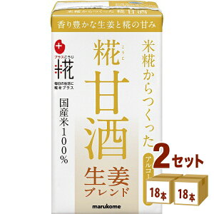 }R vX ÎLL Iuh 125ml×18{×2P[X (36{) yꕔn͏z