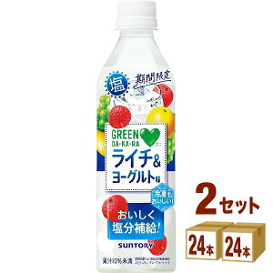 Tg[ O[_J C`[Og ybg{g 490ml×24{×2P[X (48{) yꕔn͏z MǑ΍ Ԍ