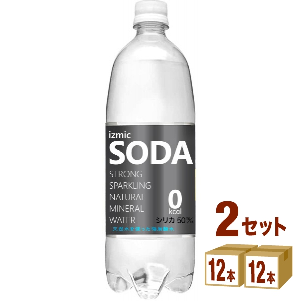 イズミック SODA ソーダ 天然水 強炭酸水 飲料 憧れの 1000ml×12本×2ケース 送料無料※一部地域は除く 24本 激安単価で
