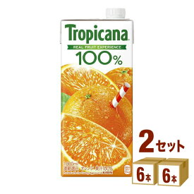 キリン トロピカーナ 100% オレンジ 【1L】1000ml×6本×2ケース (12本) 飲料【送料無料※一部地域は除く】
