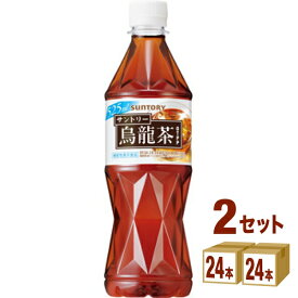 【期間限定特売】サントリー 烏龍茶【機能性表示食品】525ml×24本×2ケース (48本) 飲料【送料無料※一部地域は除く】