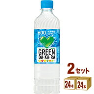 【特売】サントリー グリーン ダカラ DAKARA 600 ml×24本×2ケース (48本) 飲料【送料無料※一部地域は…