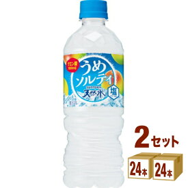 楽天市場 サントリーはちみつレモン 水 ミネラルウォーター 水 ソフトドリンク の通販