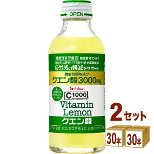 nEXEFlXt[Y C1000r^~NG_r 140 ml×30{×2P[X (60{) yꕔn͏z