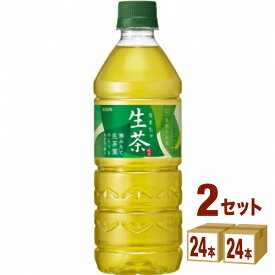 キリン 生茶 555ml×24本×2ケース (48本) 飲料【送料無料※一部地域は除く】
