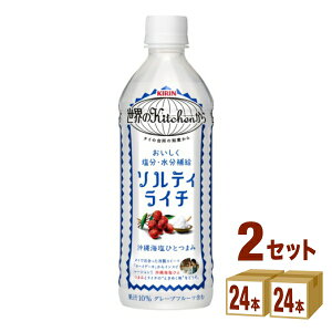 L EKitchen \eBC` 500 ml×24 {×2P[X (48{) yꕔn͏zyMǑ΍z