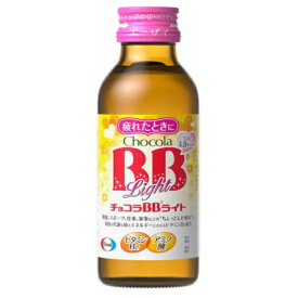 チョコラBBライト 指定医薬部外品 100ml×50本×2ケース (100本) 飲料【送料無料※一部地域は除く】 栄養ドリンク 疲れ 肌荒れ ビタミンB タウリン