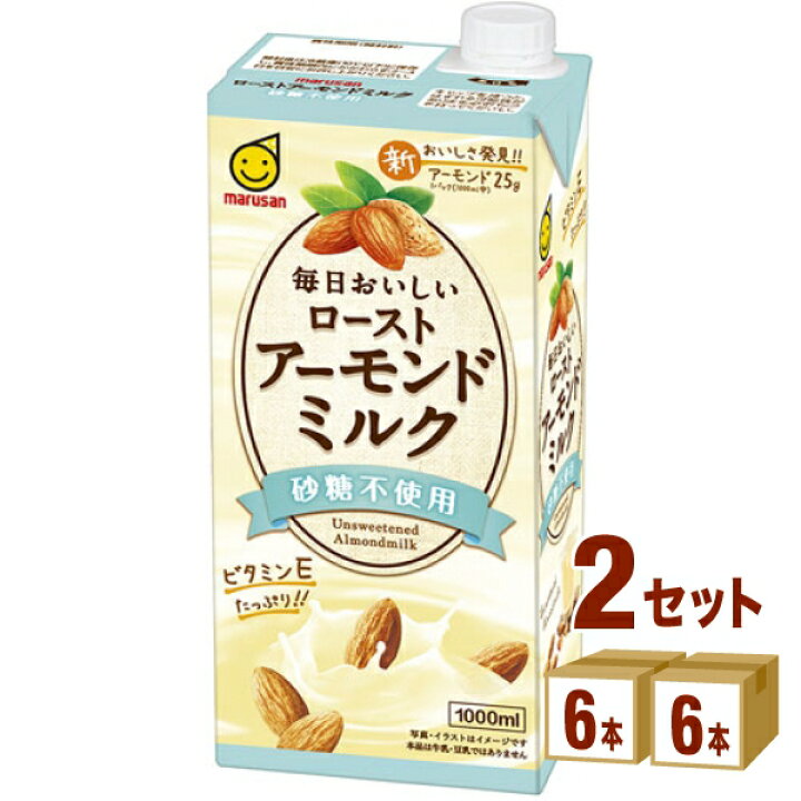 楽天市場 マルサンアイ 毎日おいしいローストアーモンドミルク 砂糖不使用 1000ml 6本 2ケース 12本 飲料 送料無料 一部地域は除く イズミックワールド