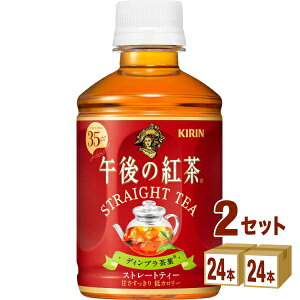 午後の紅茶 紅茶の人気商品 通販 価格比較 価格 Com