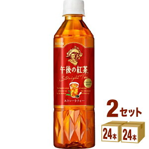 L ߌ̍g Xg[geB[ 500ml×24{×2P[X (48{) yꕔn͏z g ybg{g