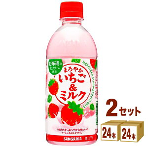 TKA ܂₩~Ny~Nz 500ml×24{×2P[X (48{) yꕔn͏z