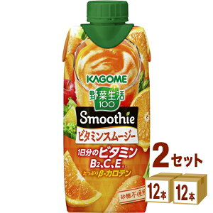 JS ؐ100 Smoothie r^~X[W[ IWLbgMix 330ml×12{×2P[X (24{) yꕔn͏z