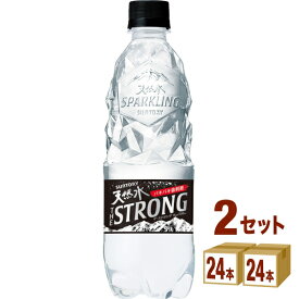 サントリー THE STRONG ザ ストロング 天然水 スパークリング 510ml×24本×2ケース (48本) 飲料 炭酸水 強炭酸水 【送料無料※一部地域は除く】