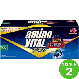 味の素 アミノバイタル プロ 120本入 ×2箱 飲料【送料無料※一部地域は除く】