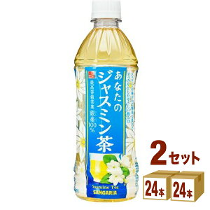 yz{TKA Ȃ̃WX~ 500ml×24{×2P[X (48{) yꕔn͏z  hN