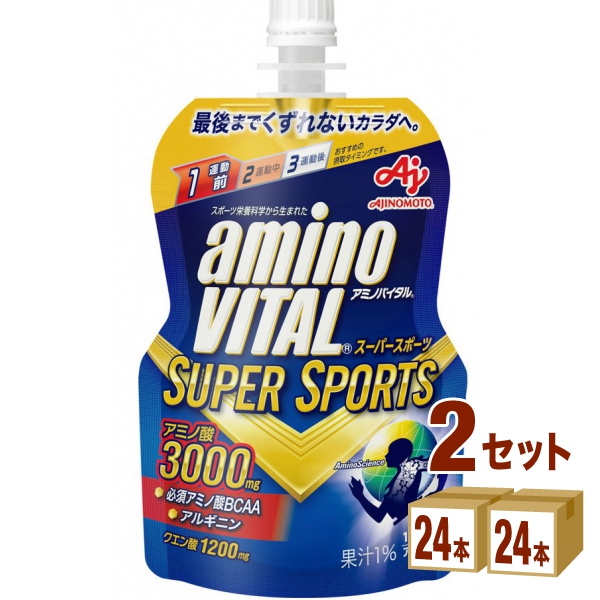 61％以上節約味の素 アミノバイタル ゼリードリンク SUPER SPORTS スーパースポーツ  100g×24本×2ケース (48本) 飲料
