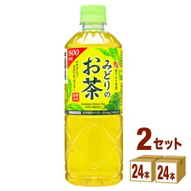 サンガリア 一休茶屋 みどりのお茶 600ml×24本×2ケース (48本) 飲料【送料無料※一部地域は除く】