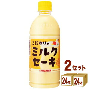 TKA ̃~NZ[L 500ml×24{×2P[X (48{) yꕔn͏z