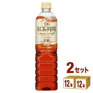 UCC上島珈琲 紅茶の時間 ストレートティー 低糖 900ml×12本×2ケース (24本) 飲料【送料無料※一部地域…