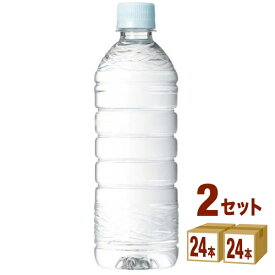 ミツウロコビバレッジ 富士清水 バナジウム＆シリカ 天然水 ラベルレス 500ml×24本×2ケース (48本) 飲料【送料無料※一部地域は除く】 水 ミネラルウォーター