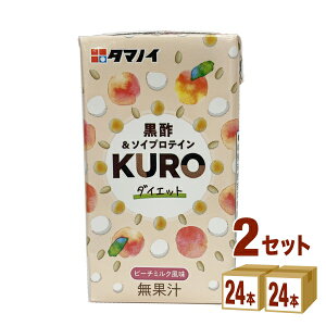 タマノイ酢 お酢飲料 お酢飲料の人気商品 通販 価格比較 価格 Com